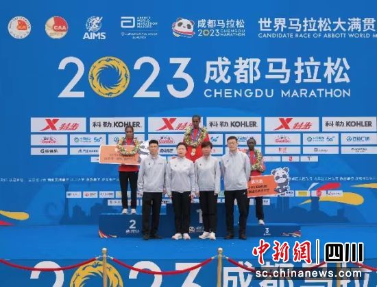 29日,2023成都马拉松颁奖现场。 图片由赛事组委会提供 29日,2023成都马拉松颁奖现场。 图片由赛事组委会提供