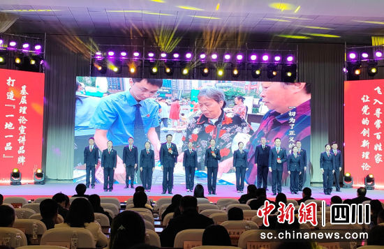 宣讲比赛现场。宋成均 摄 宣讲比赛现场。宋成均 摄