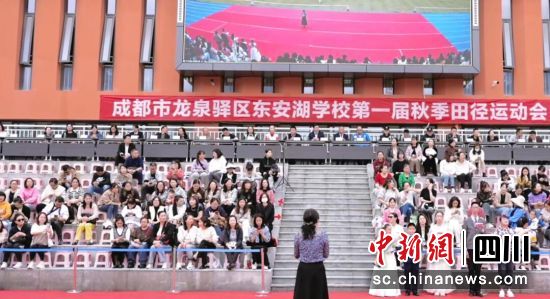 运动会开幕式现场。 运动会开幕式现场。