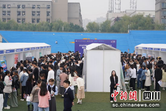 双选会现场。(成都银杏酒店管理学院 供图) 双选会现场。(成都银杏酒店管理学院 供图)