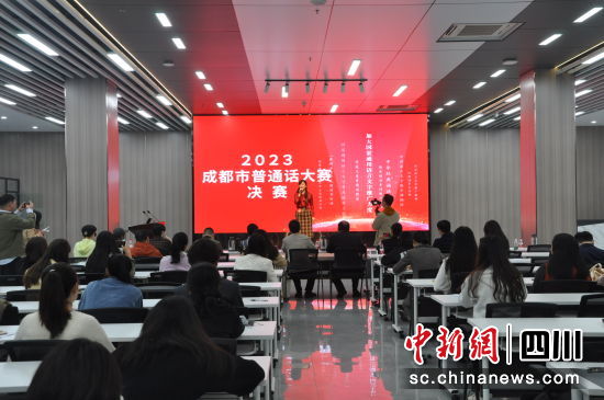 比赛现场。成都市教育局供图 比赛现场。成都市教育局供图