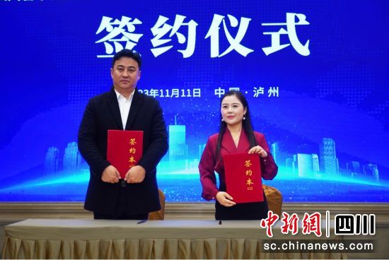 签约仪式现场。魏璐瑶 摄 签约仪式现场。魏璐瑶 摄
