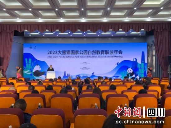 年会现场。 年会现场。