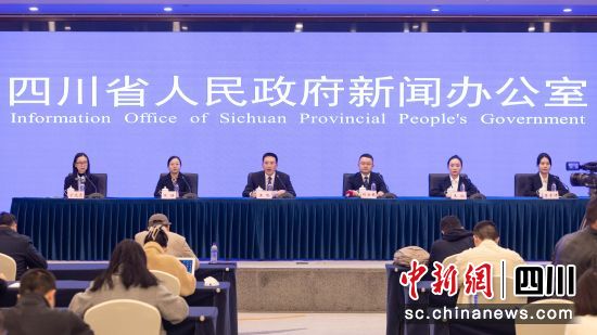 11月14日,四川省政府新闻办在成都举行“县域经济高质量发展”系列主题新闻发布会第三场射洪市专场。四川省政府新闻办 供图 11月14日,四川省政府新闻办在成都举行“县域经济高质量发展”系列主题新闻发布会第三场射洪市专场。四川省政府新闻办 供图