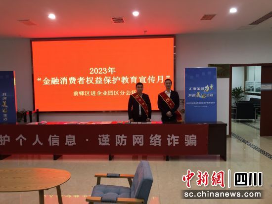 开展“五进入”活动。四川国寿 供图 开展“五进入”活动。四川国寿 供图