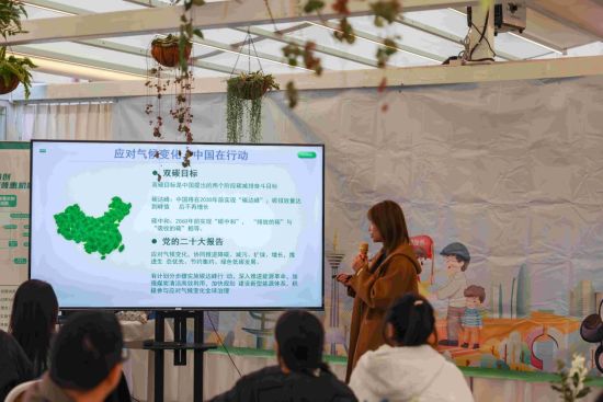 优秀青年代表进行低碳经济的主题演讲,碳惠天府供图 优秀青年代表进行低碳经济的主题演讲,碳惠天府供图