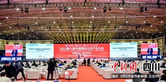 2023第六届中国国际光伏产业大会现场。 图片由大会组委会提供 2023第六届中国国际光伏产业大会现场。 图片由大会组委会提供