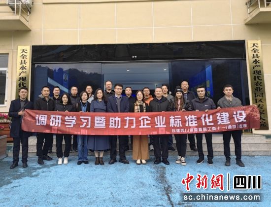 调研活动现场。曾梓秘 摄 调研活动现场。曾梓秘 摄