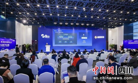 活动现场。新网银行供图 活动现场。新网银行供图