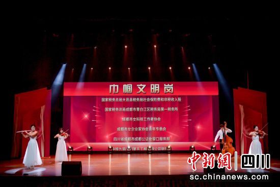 活动现场。成都市妇联供图 活动现场。成都市妇联供图