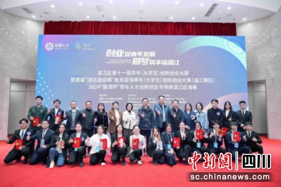 活动现场。温江区委宣传部供图 活动现场。温江区委宣传部供图