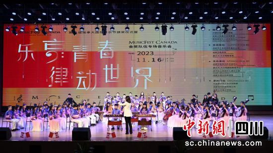 展演现场。悠问教育供图 展演现场。悠问教育供图