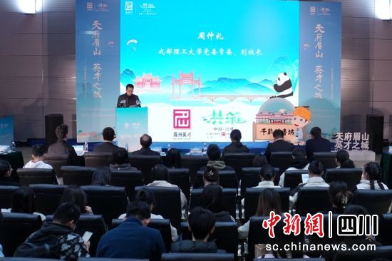 招聘活动现场。洪雅融媒供图 招聘活动现场。洪雅融媒供图