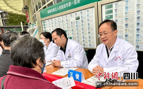 图为义诊现场。成都市第五人民医院 供图 图为义诊现场。成都市第五人民医院 供图