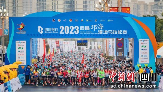 比赛现场。(西昌市委宣传部供图) 比赛现场。(西昌市委宣传部供图)