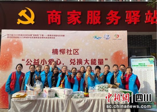 楠柳社区商家服务驿站。(楠柳社区 供图) 楠柳社区商家服务驿站。(楠柳社区 供图)