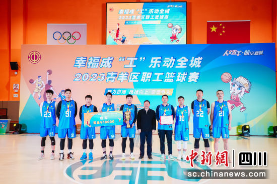 活动现场。青羊区总工会供图 活动现场。青羊区总工会供图