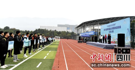 四川省第四届全民健身运动会足球比赛在广元开赛。陈平 摄 四川省第四届全民健身运动会足球比赛在广元开赛。陈平 摄