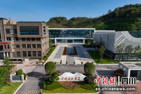 全国首个跨省共建城市新区——川渝高竹新区。四川税务供图 全国首个跨省共建城市新区——川渝高竹新区。四川税务供图