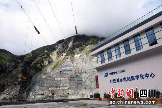 叶巴滩水电站数字化中心。王磊摄 叶巴滩水电站数字化中心。王磊摄