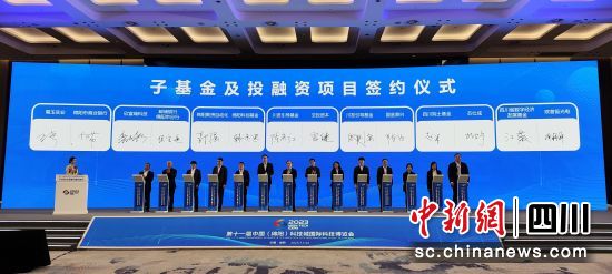 签约仪式现场。 杨勇 摄 签约仪式现场。 杨勇 摄