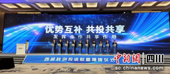 揭牌仪式现场。 杨勇 摄 揭牌仪式现场。 杨勇 摄