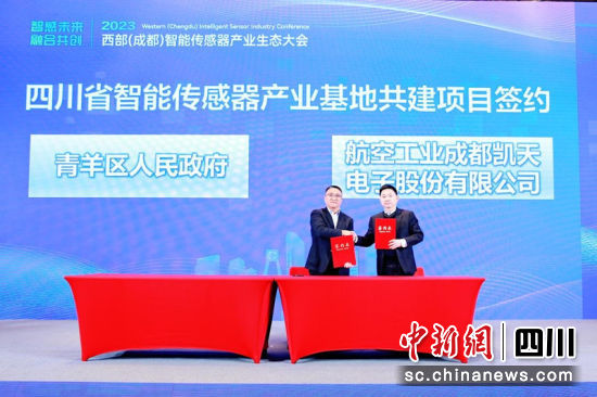 签约仪式现场。吴平华 摄 签约仪式现场。吴平华 摄