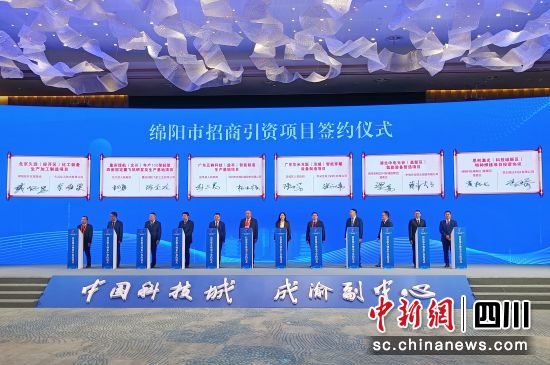 签约仪式现场。 杨勇 摄 签约仪式现场。 杨勇 摄