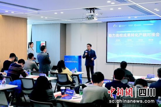 活动现场。现代金融产业生态圈联盟 供图 活动现场。现代金融产业生态圈联盟 供图