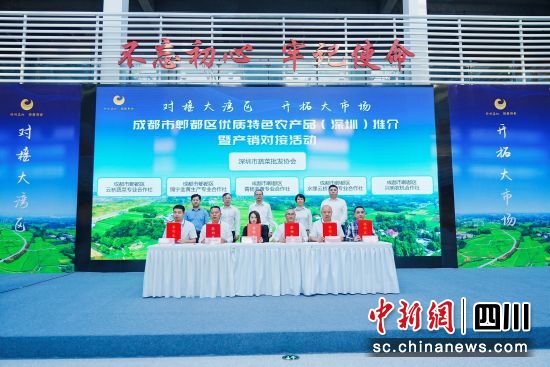 活动现场。郫都区融媒体中心 供图 活动现场。郫都区融媒体中心 供图