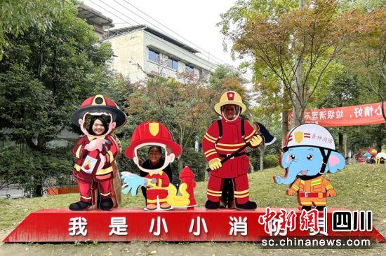 消防主题公园里玩耍的孩子们。青神融媒供图 消防主题公园里玩耍的孩子们。青神融媒供图