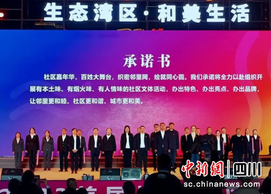 社区书记郑重承诺。陈忆摄 社区书记郑重承诺。陈忆摄