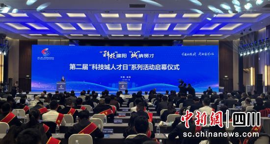 启动仪式现场。 杨勇 摄 启动仪式现场。 杨勇 摄