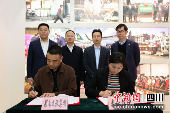 签约仪式现场。蜀南文旅集团 供图 签约仪式现场。蜀南文旅集团 供图