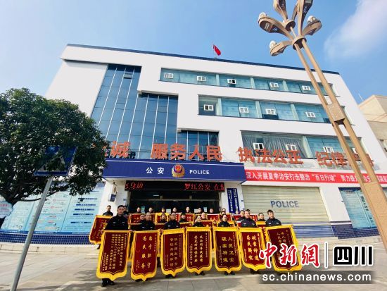 德阳市公安局罗江区分局万安派出所。四川省公安厅供图 德阳市公安局罗江区分局万安派出所。四川省公安厅供图
