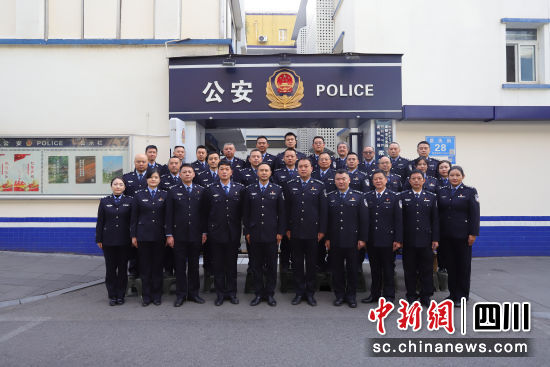 成都市公安局武侯区分局浆洗街派出所。四川省公安厅供图 成都市公安局武侯区分局浆洗街派出所。四川省公安厅供图