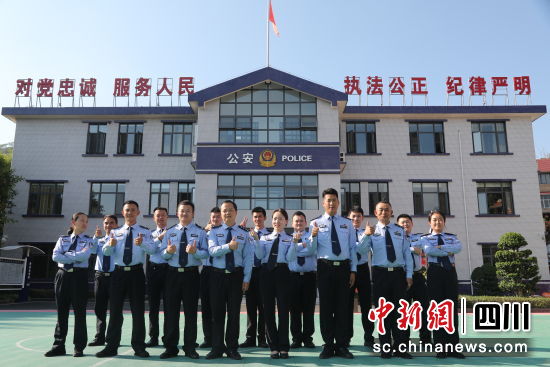 米易县公安局草场派出所。四川省公安厅供图 米易县公安局草场派出所。四川省公安厅供图
