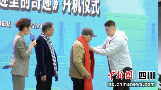《遗迹里的奇迹》开机仪式。(成都传媒集团供图) 《遗迹里的奇迹》开机仪式。(成都传媒集团供图)