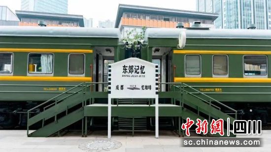 受游客青睐的东郊记忆。(成都传媒集团供图) 受游客青睐的东郊记忆。(成都传媒集团供图)