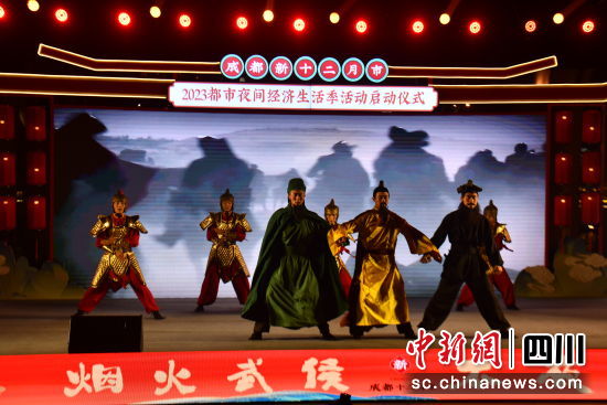 2023都市夜间经济生活季开启。记者 张浪 摄 2023都市夜间经济生活季开启。记者 张浪 摄