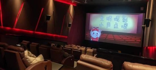 文明观影倡议嵌入电影播放 文明观影倡议嵌入电影播放