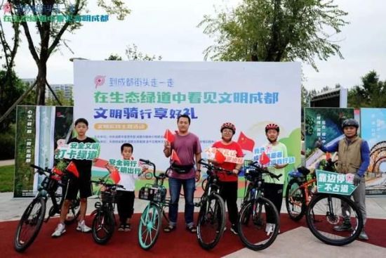 在环城绿道中文明骑行 在环城绿道中文明骑行