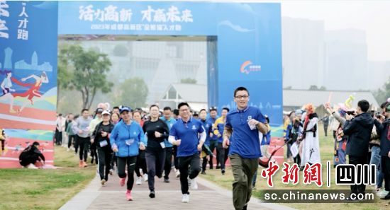 活动现场。高新区供图 活动现场。高新区供图