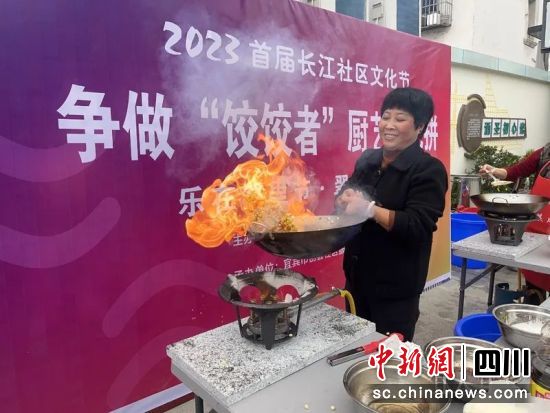 参赛选手烹制美味馅料。宜宾融媒供图 参赛选手烹制美味馅料。宜宾融媒供图