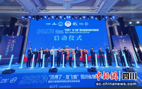 启动大会现场。记者安源 摄 启动大会现场。记者安源 摄