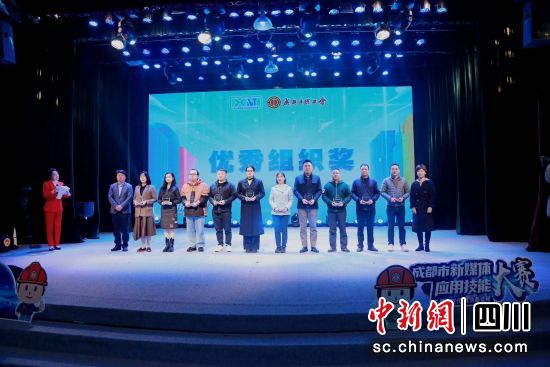 比赛现场。成都市总工会供图 比赛现场。成都市总工会供图