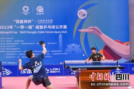 成都乒乓球公开赛26日收官。 成都市体育局供图 成都乒乓球公开赛26日收官。 成都市体育局供图