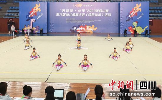 比赛现场。自流井融媒 供图 比赛现场。自流井融媒 供图