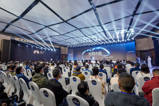 活动现场,光厂供图 活动现场,光厂供图