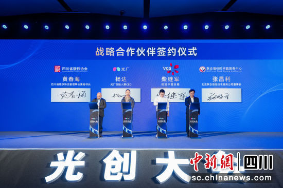 活动现场,光厂供图 活动现场,光厂供图